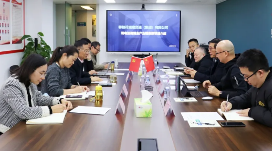 天府商品交易所董事長劉昂生等拜訪協會 探討加強合作共促釩儲能產業發展